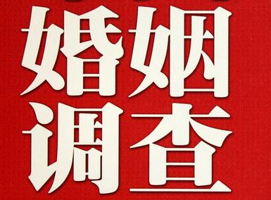 老河口市私家调查介绍遭遇家庭冷暴力的处理方法