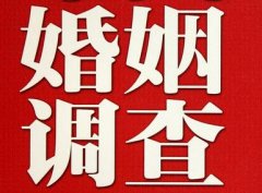 「老河口市私家调查」公司教你如何维护好感情